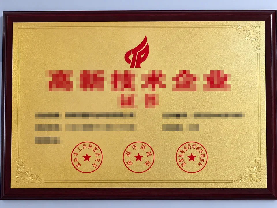 EWIND certificate