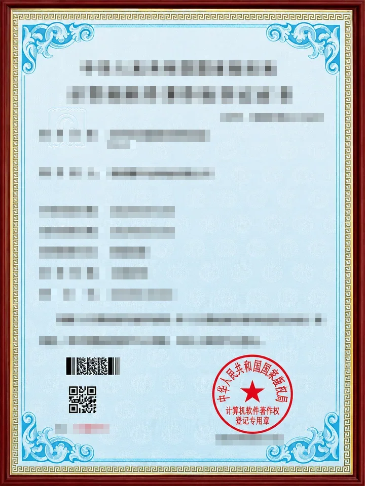 EWIND certificate