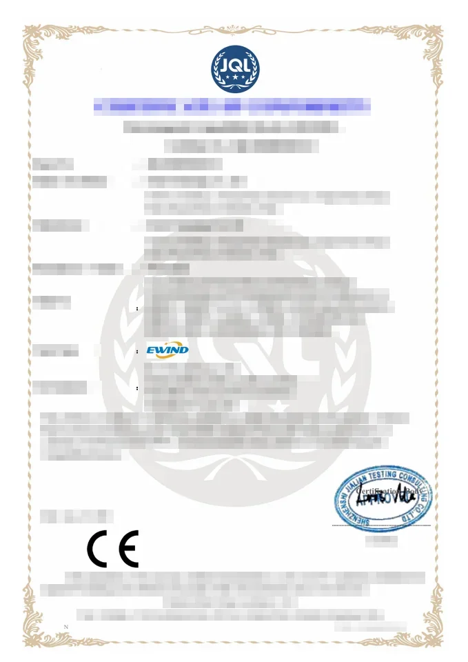 EWIND certificate