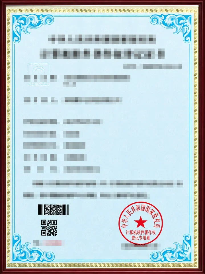 EWIND certificate