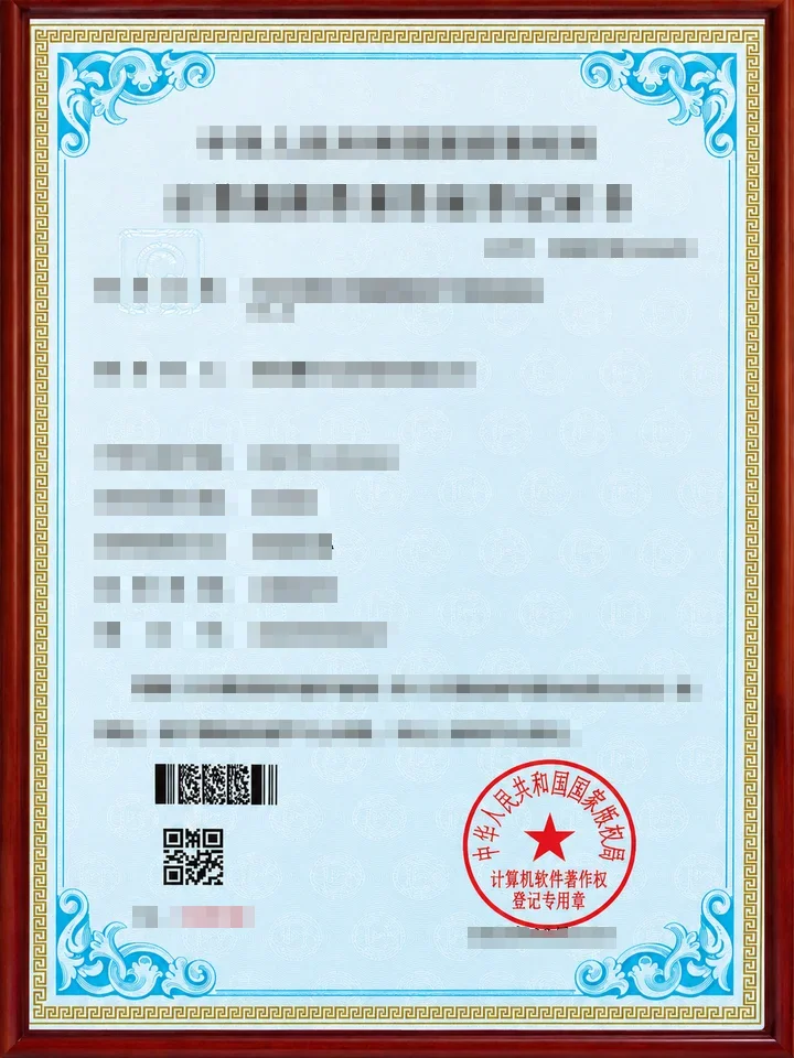 EWIND certificate