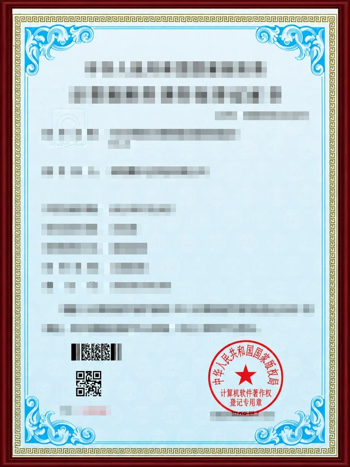 EWIND certificate
